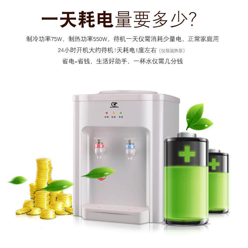 宁波家用小家电饮水机台式小型迷你制冷器小型开水机冷热水饮水机