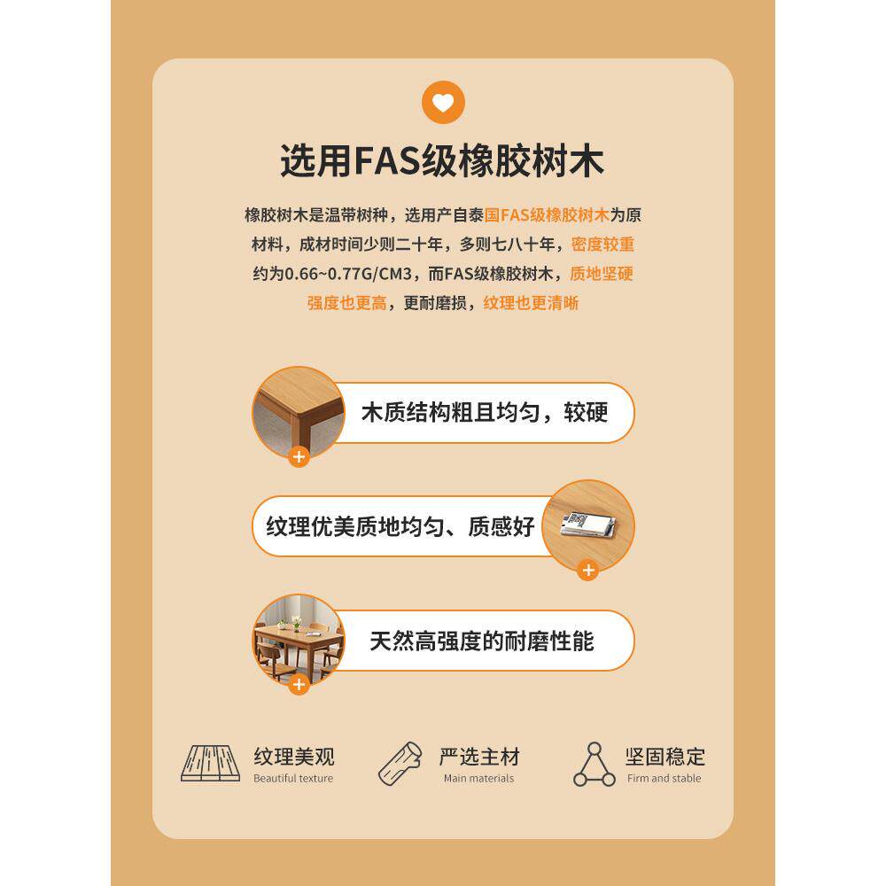 新代中式全实木餐家用户型吃饭桌子现简约长方形原木小桌椅组桌合