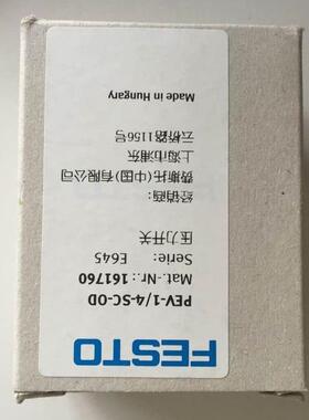 FESTO 553435 DADB-S1-25-S351-400 气囊组件费斯托