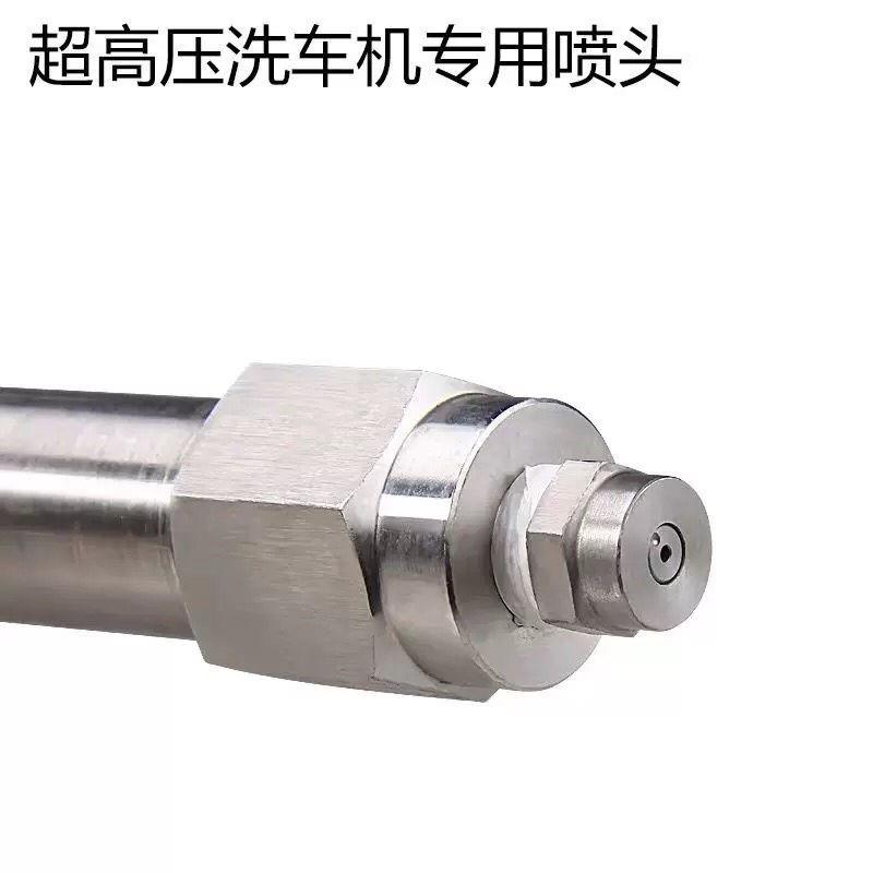 耐压500公斤超高压清洗机洗车水旋转喷头工业喷砂除锈头水
