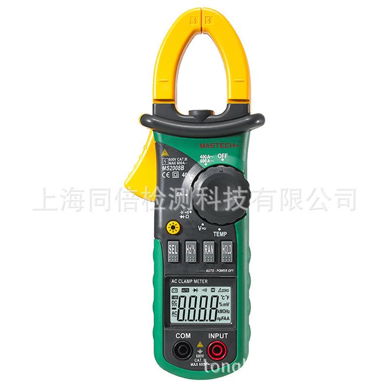 MASTECH华仪MS2008B交流电流数字钳表 多功能钳表 华谊钳表