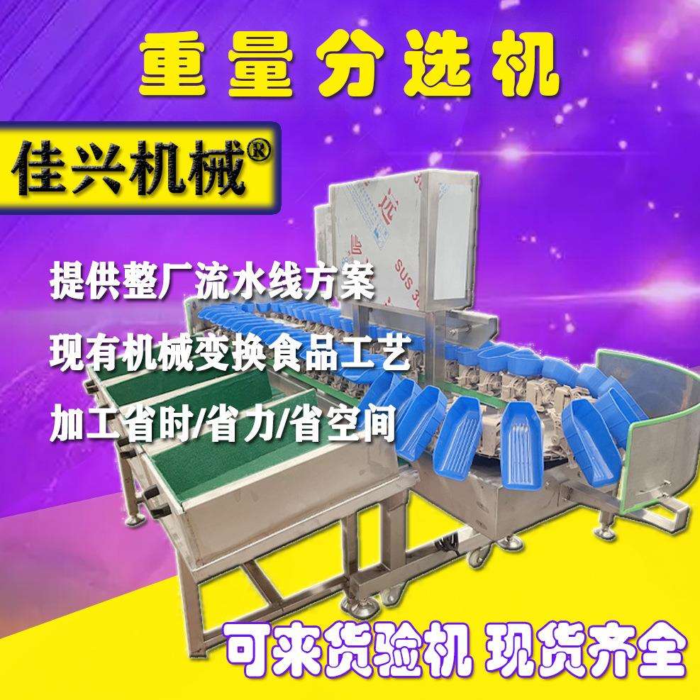 葡萄塑料筐清洗机 肉制品周转筐清洗机 全自动周转筐清洗机设备