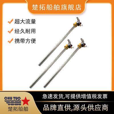 气动筒式泵IMPA591653单向抽液泵耐酸碱抽油泵船用油桶泵抽油泵
