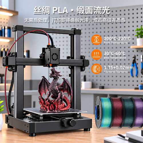 科雷迪3D打印机PLA耗材丝绸双色三色彩虹色1.75mm耗材FDM材料