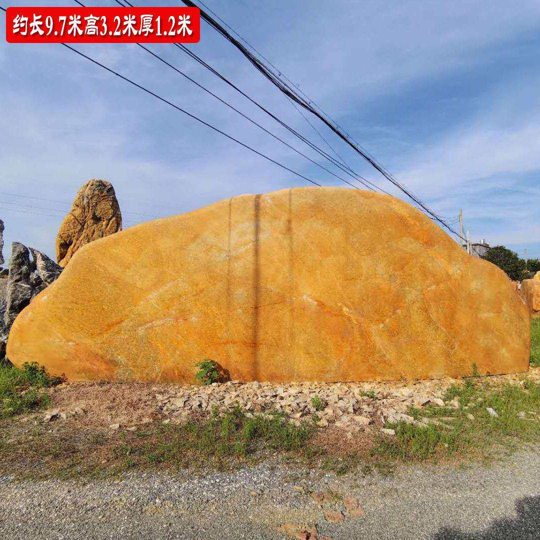 大型园林景观自然石景观石风景石村牌石刻字石黄蜡石刻字黄蜡石