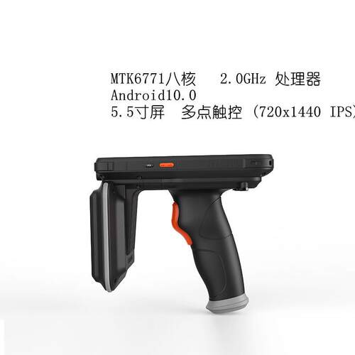 RFID手持机电子标签读写器10-18米远距离超高频工业手持机