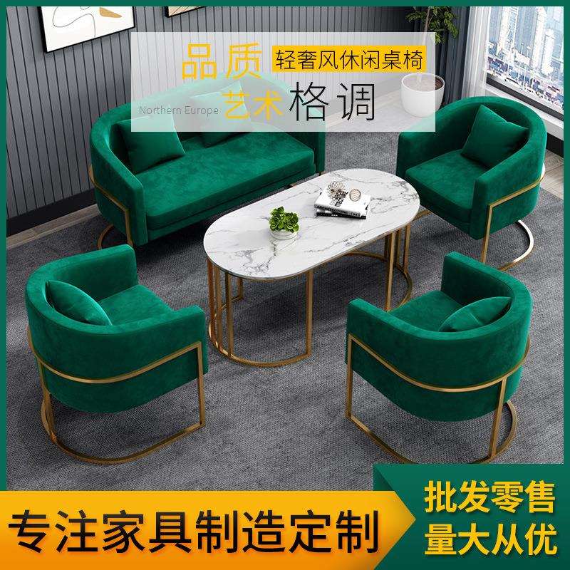 北欧奶茶店桌椅组合小户型餐桌椅大理石椅圆桌咖啡桌单人沙发椅