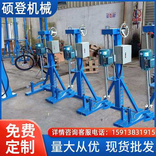 湖南1.1KW手摇升降高速分散机 小型化工物料搅拌机 颜料分散机