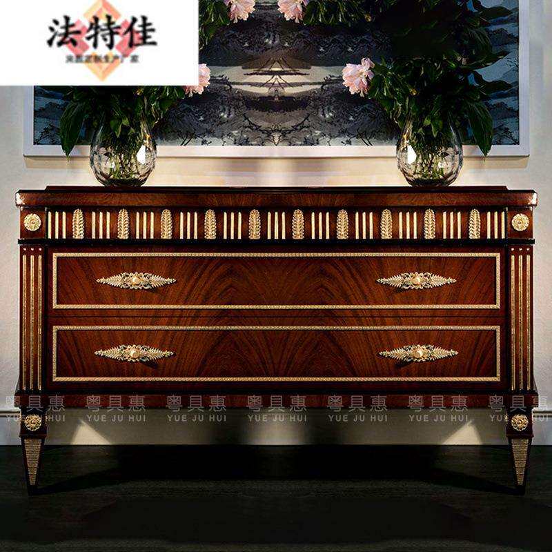 欧式实木雕刻边柜4抽斗柜储物柜大户型卧室法式新古典电视柜全屋