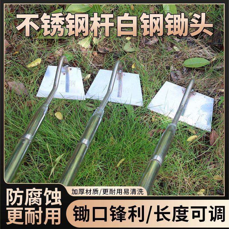 长杆不锈钢锄头除草神器不生锈手柄可拆卸草耙工具农具家用园林