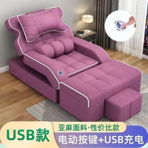 足疗沙发电动高档足浴沙发按摩床足疗店泡脚沙发采耳休息大厅躺椅