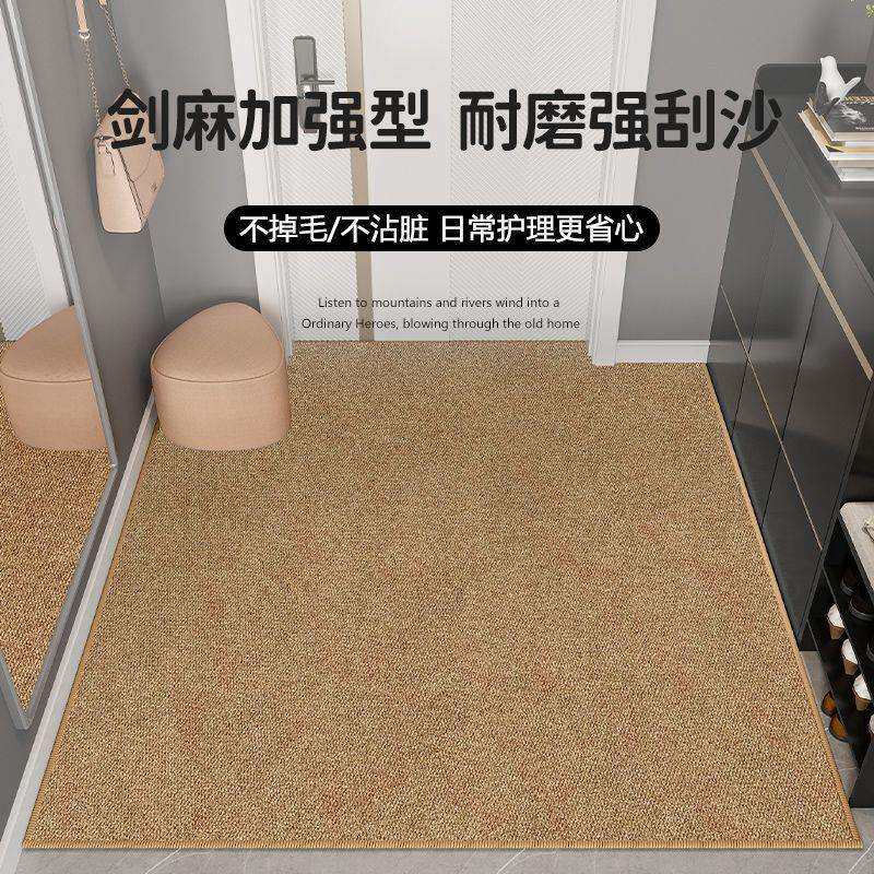 菠萝圈地毯仿剑麻卧室客厅飘窗新款地毯卧室卫生间地垫针织耐磨毯