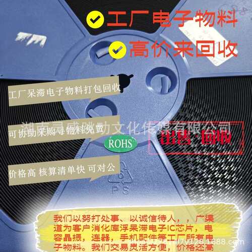大量求购 EMMC字库 ADS1220IPWR 采购单片机 PCF8582C-2T