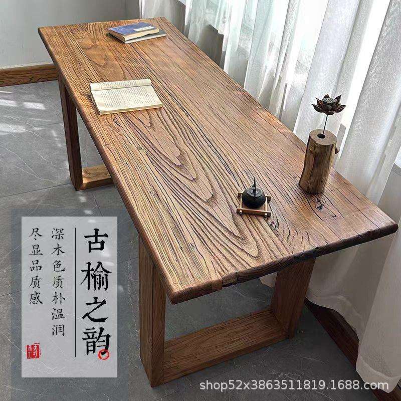 老榆木方桌家用大板桌看书学习办公桌民宿酒店餐桌干泡茶台茶桌