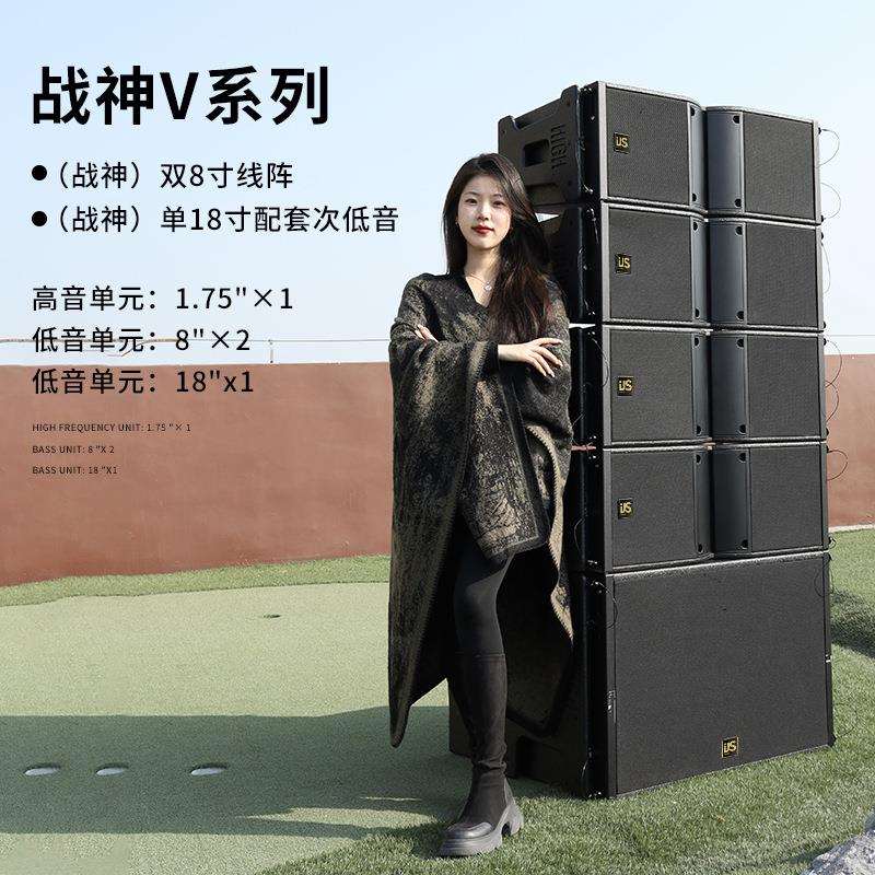 可调角度双8寸防水线阵音响套装户外中小型专业舞台演出线阵音箱