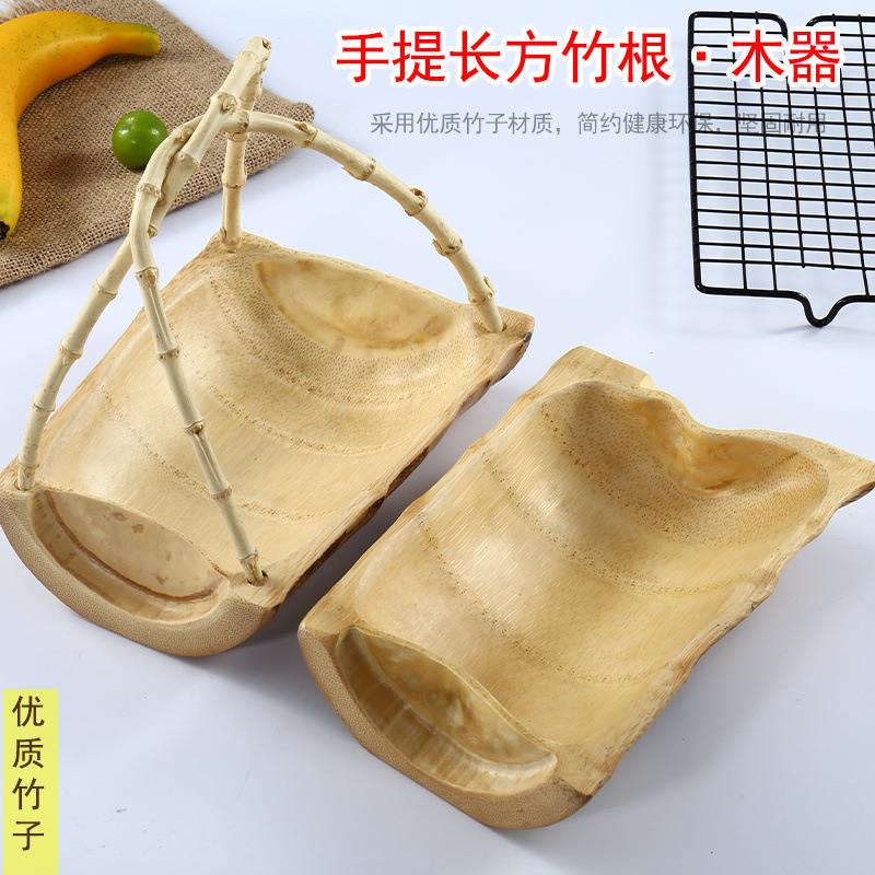 日式竹根盘刺身装饰摆盘竹子盘冰盘竹根酒店餐具茶具创意水果盘子