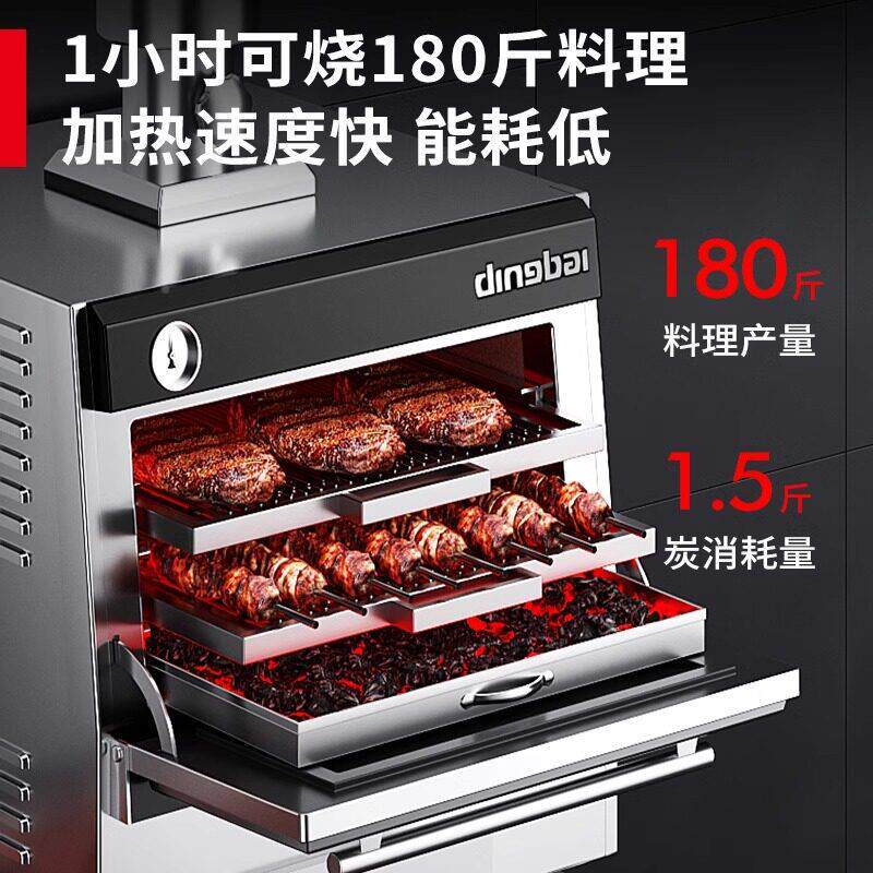 CQB百商用烧烤炉餐厅不锈钢烤肉炉温炭木火室高内户外果牛扒鼎炭
