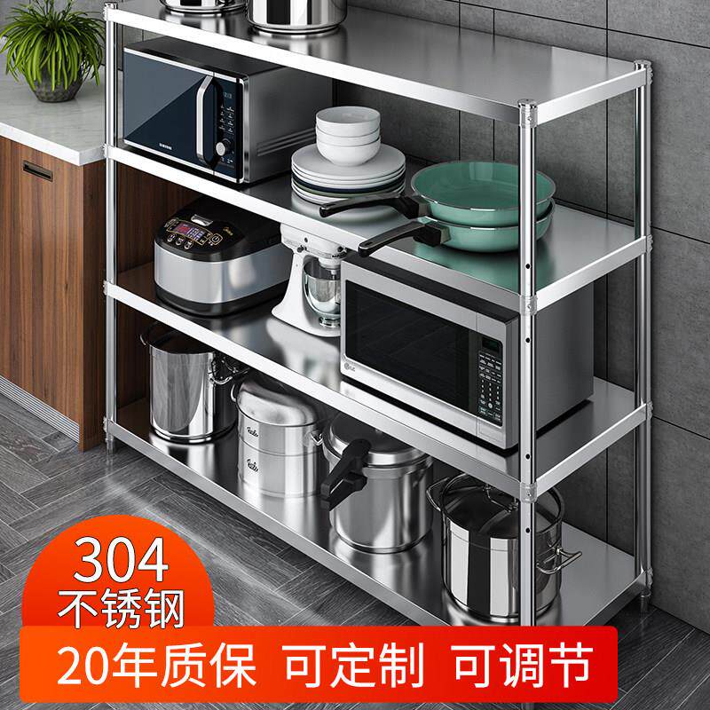 34不锈钢厨房置物架落地4层特厚收架子微波炉物架多纳功304四层能