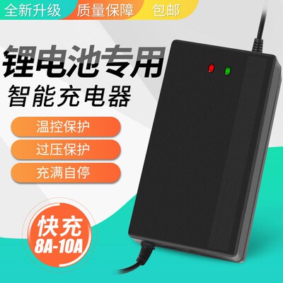 电动车池充电器24V36V48V60V72V2A5A磷酸铁锂三元锂通用