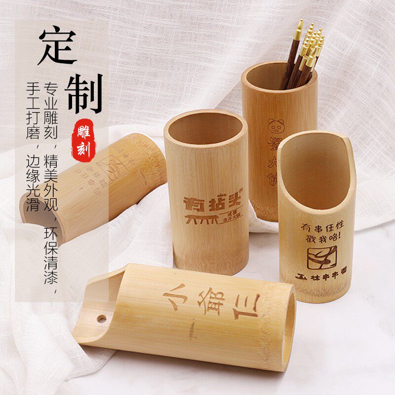 筷子篓竹签筒筷子筒餐厅商用定制餐具笼/架