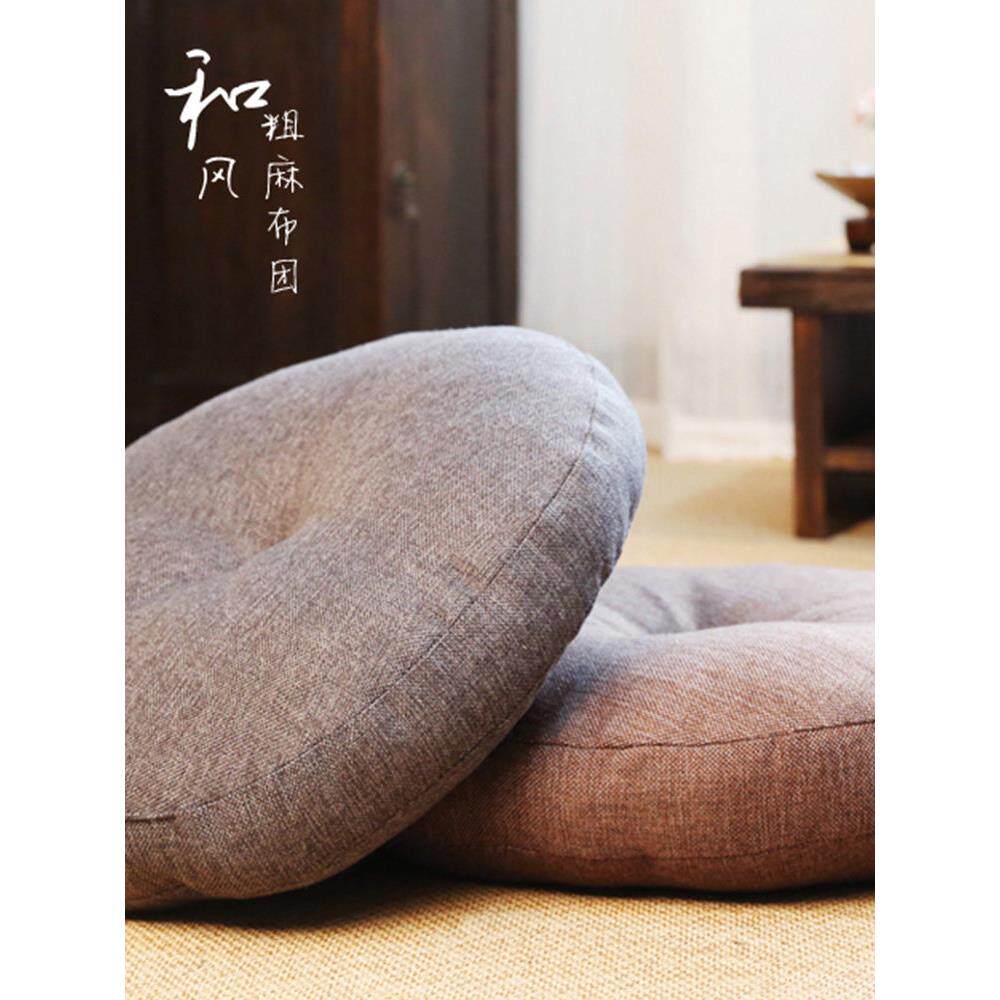 日式创意厚榻瑜榻加米粗麻布蒲团飘窗加厚82蒲圆坐垫禅修伽打坐团