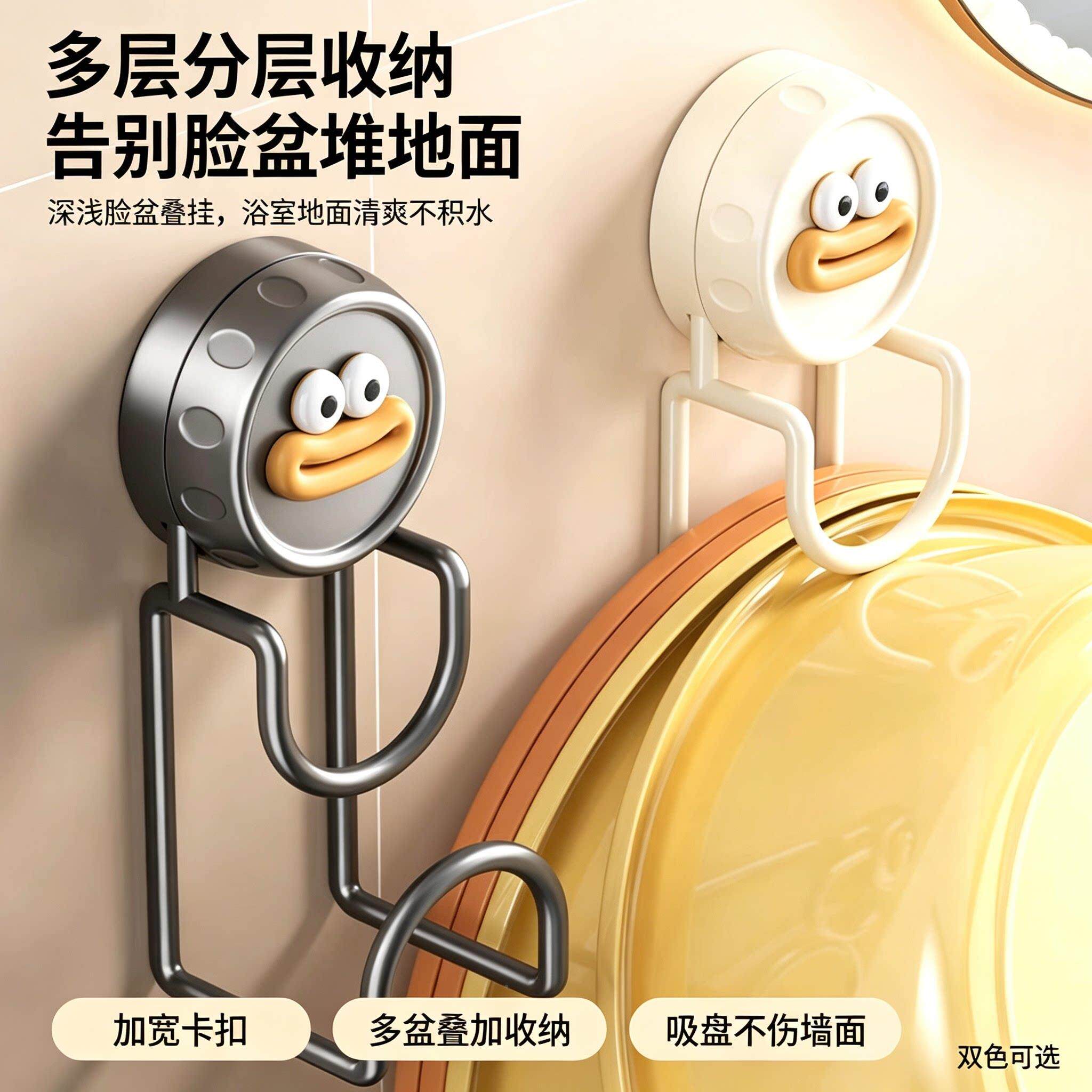 脸吸盘收纳架lp716lzn免打孔浴室脸盆挂钩家用子卫生间厕所浴盆挂