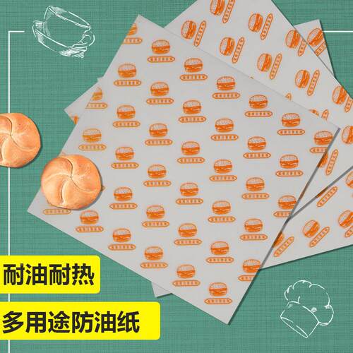 0*3030cmcm方形堡包装3纸烘培油纸防油纸包装油汉纸蜡纸正500张加