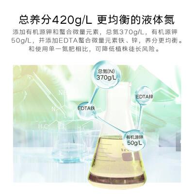 杜高液体氮高氮溶肥替代尿素水缓释氮肥苗绿叶果DFQ树蔬菜壮肥冲