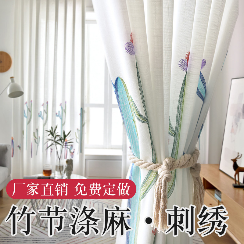 窗帘2021新款白纱遮阳布纱阳台半遮光透光不透人田园风刺绣加厚