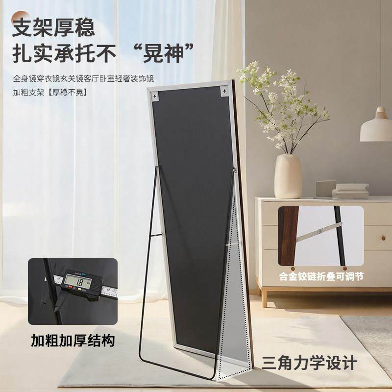 胡色桃木落地镜全身镜用家衣卧室简zxkb02约立式穿镜高清防爆显瘦
