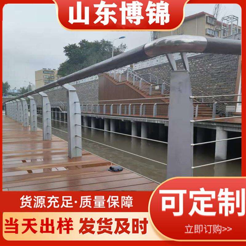 304不锈钢绳索护栏 厂家现货销售河道景观钢丝绳木纹扶手桥梁护栏