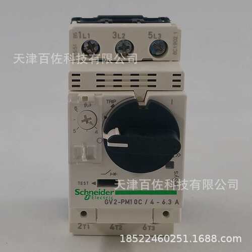 GV2断路器GV2PM10C断路器4-6.3A热磁电动机断路器保护开关