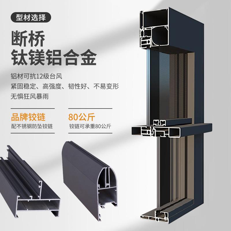 跨境提升电动升降窗智能窗户防夹手自动断桥铝门窗智能提升窗