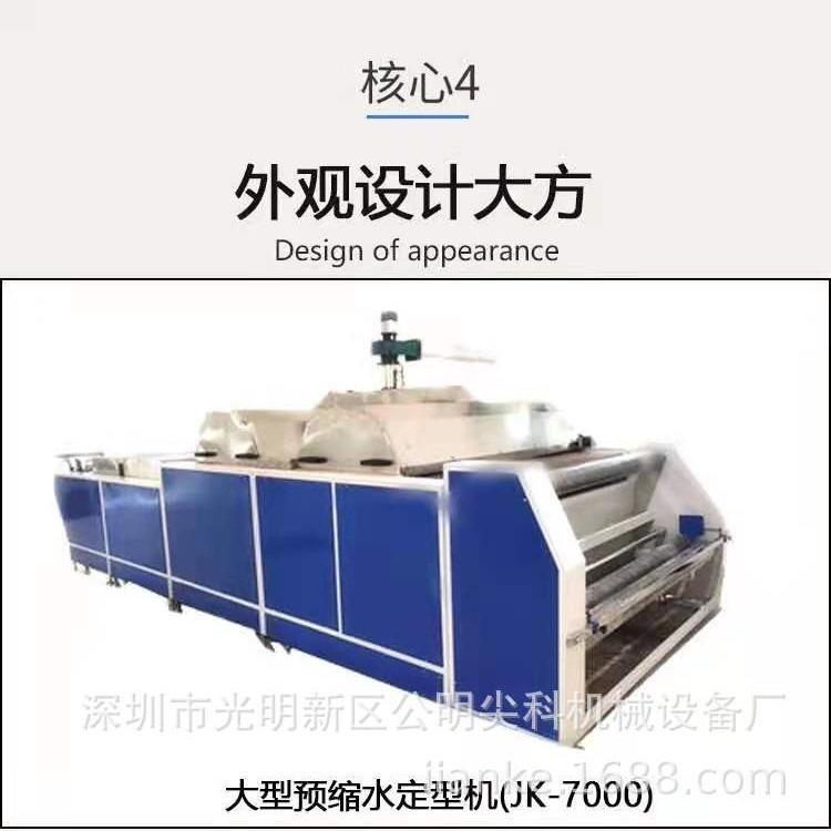 布料缩水复合粘合一体机纺织印染实验室烘干定型拉幅机服装节能
