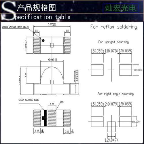 1206侧面贴片LED 高亮 红光红色发光二极管1204红灯SMD指示灯灯珠