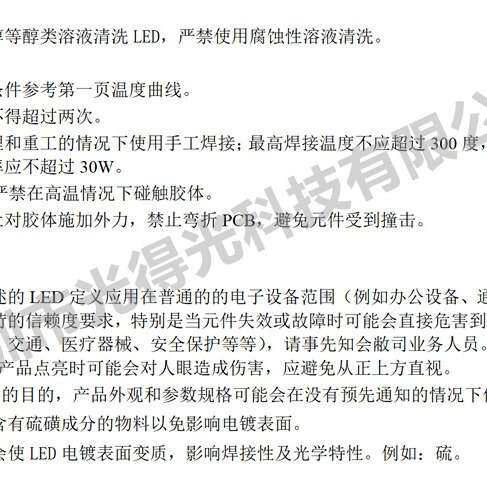 f8灯珠8mm白发红灯蓝绿黄橙灯红光指示灯直插式led灯珠发光二极管