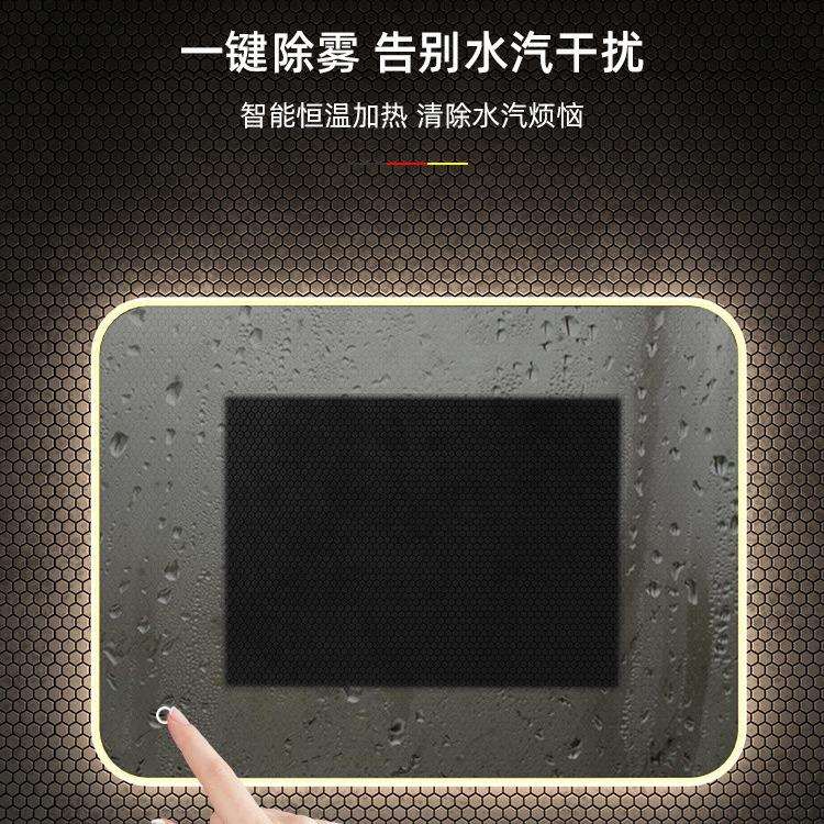 智能浴室镜柜壁挂卫生间无极雾变led镜卫生高清化妆灯光