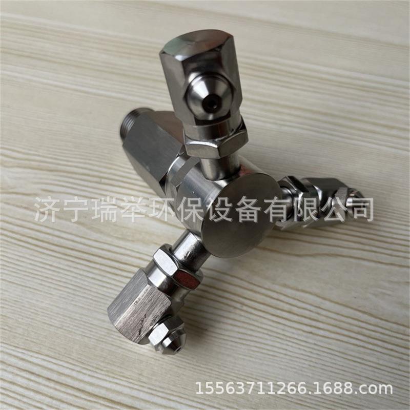 煤厂用不锈钢高压除尘喷嘴 三头两头龙门洗车机喷嘴 旋转清洗喷