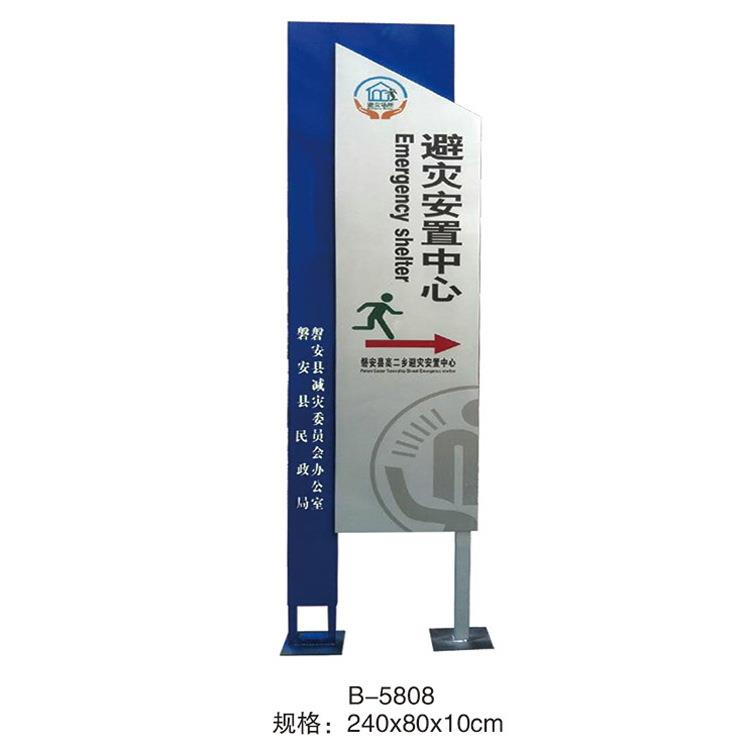 铁艺广告牌可定 制 不锈钢镀锌校园公园小区展示板指路牌厂家直供