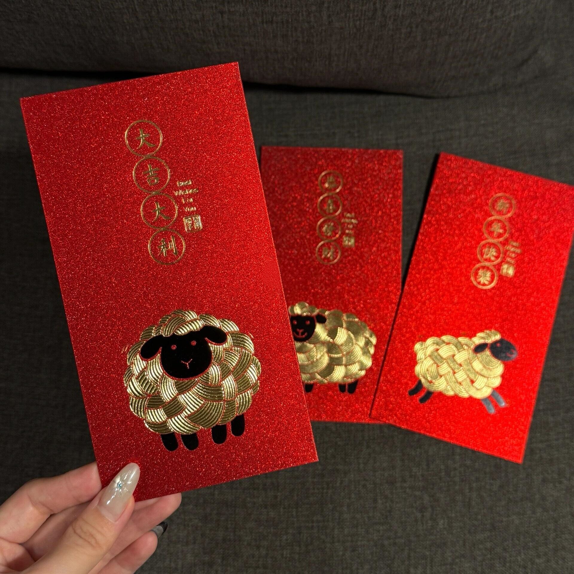 2027羊年红包3D猫眼炫闪加厚卡通生肖百元千元利是封新年压岁包袋