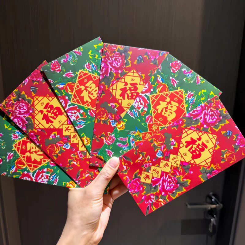 东北大花红包袋新年春节压岁钱创意利是封过年送福仪式感福气满满