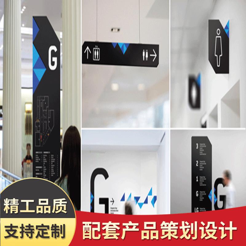 标识 设计 制作 校园标识 导向指示牌 落地标识 立式导向牌 吊牌