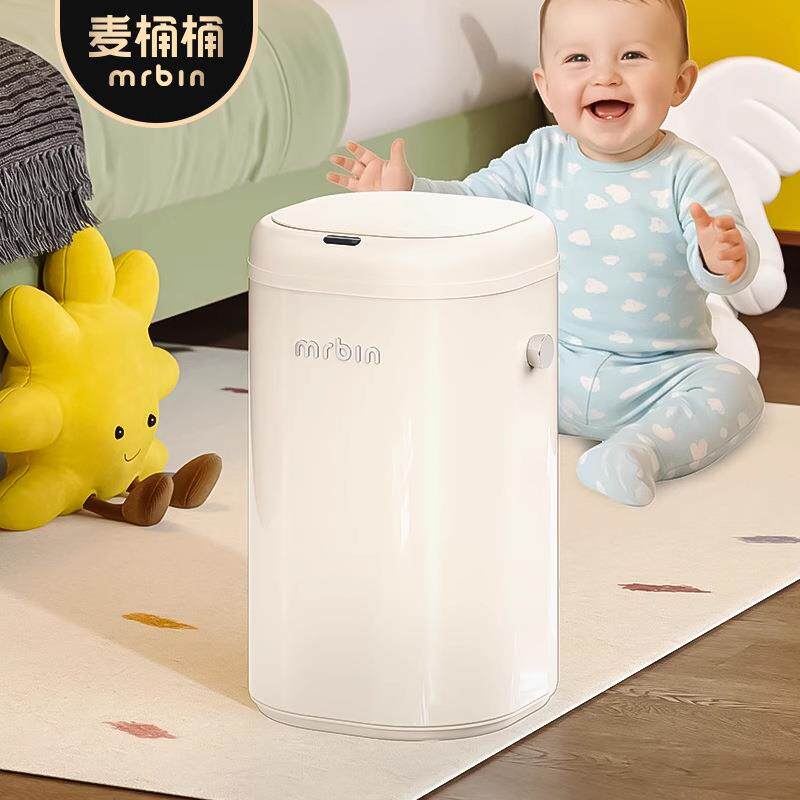 麦桶桶智能感应婴儿防臭尿布垃圾桶自动吸附带滚轮家用2025新款桶