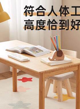 儿童学习桌幼儿园书桌凳子小学生写字桌家用简易实竹木写作业桌子