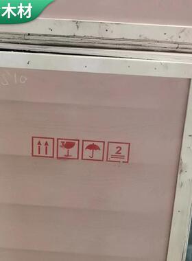 青岛上门设计胶合板木箱机械设备承重包装箱精品免熏蒸出口木箱