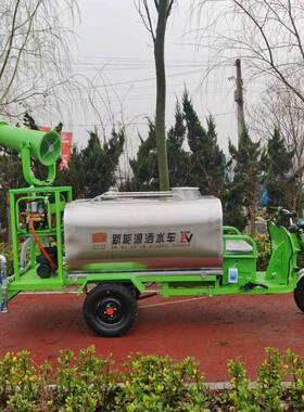 新能源电动三轮洒水车工地园林电动喷洒车三轮车载降尘雾炮洒水车