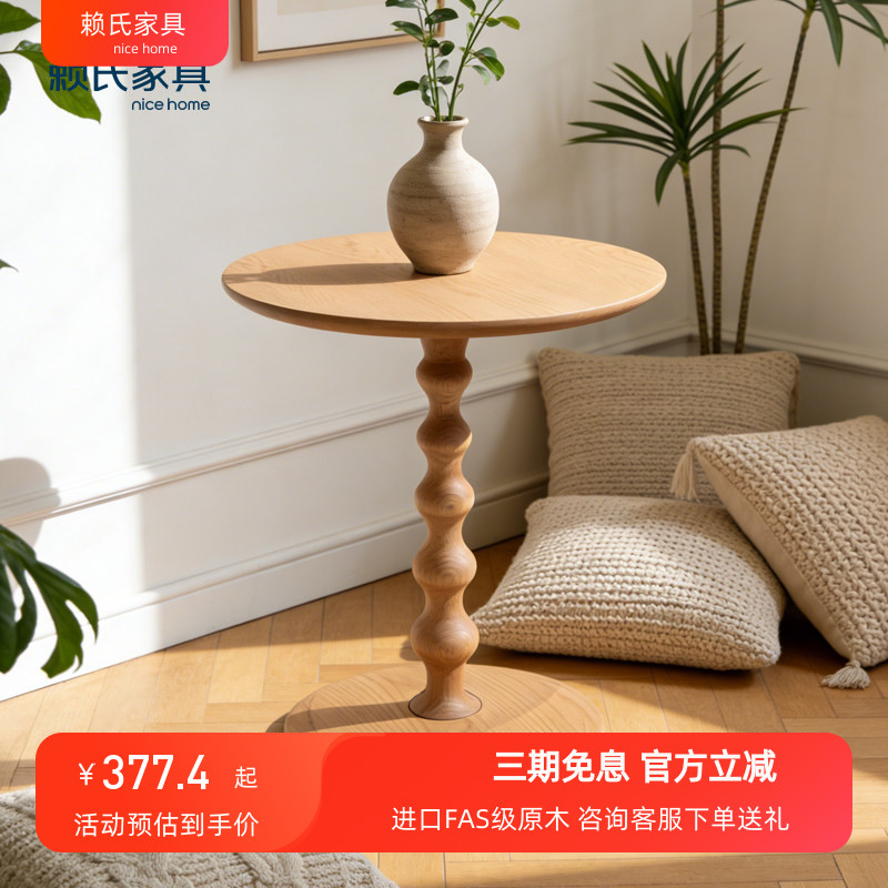 赖氏红橡木边几实木窗几家用卧室角几/边几