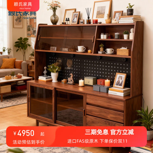 赖氏家具黑胡桃实木餐边柜