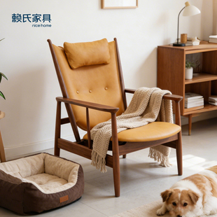 赖氏家具北美黑胡桃实木酋长椅客厅黑胡桃休闲椅沙发椅实木椅子