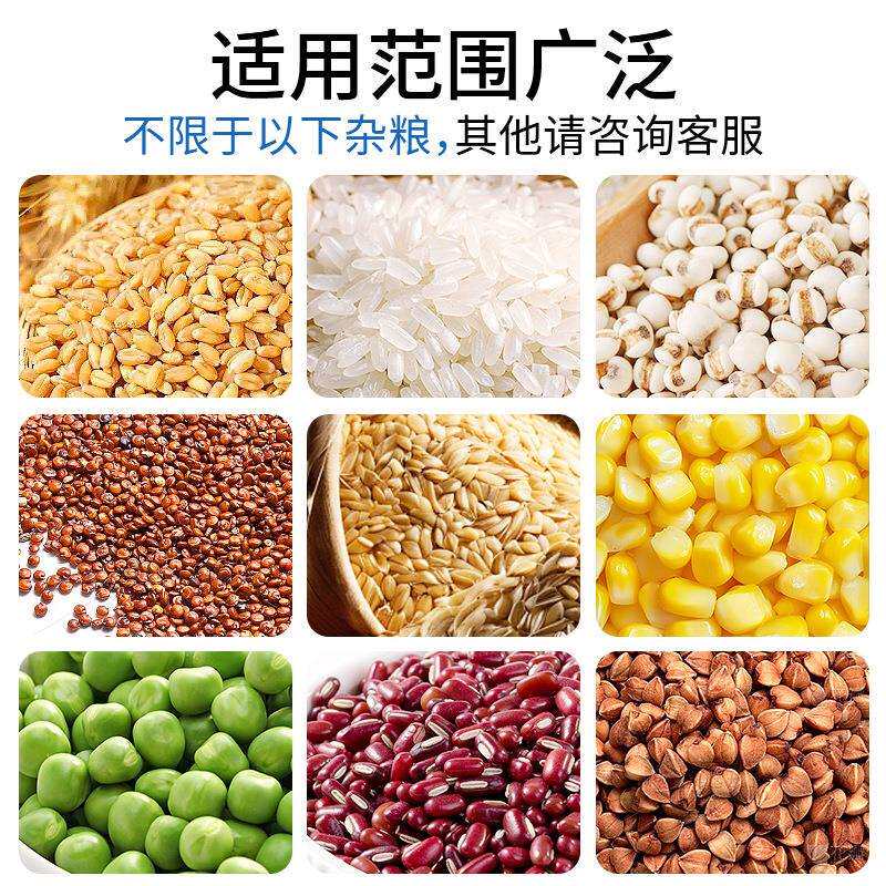 浙江超群五谷杂粮磨粉机商用打粉机超细研磨机家用磨面小型粉碎机